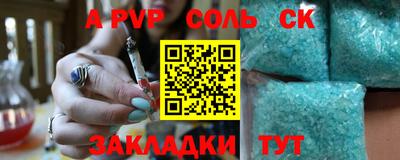 гашиш Аргун