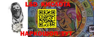 кокаин Апшеронск