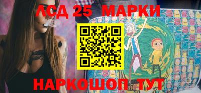кокаин Апшеронск