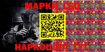 мяу мяу кристалл Апрелевка