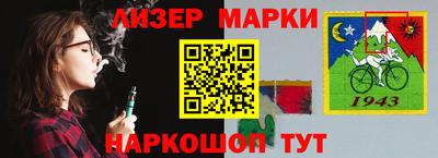 гидра Аргун