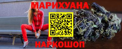 каннабис Апрелевка