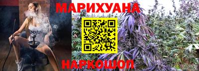 мяу мяу кристалл Апрелевка