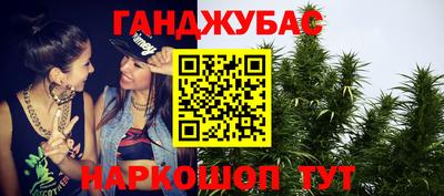 каннабис Апрелевка