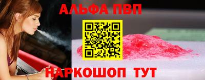 мяу мяу кристалл Апрелевка