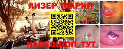 гидра Аргун