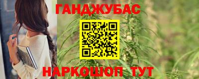 каннабис Апрелевка