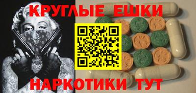 гашиш Аргун