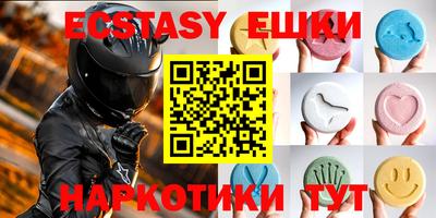 мяу мяу кристалл Апрелевка