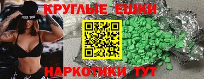 кокаин Апшеронск