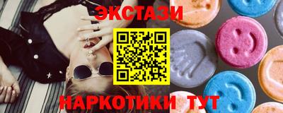 кокаин Апшеронск