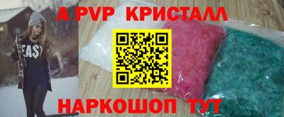 МДМА Апшеронск