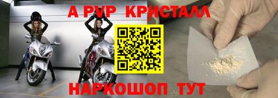 МДМА Апшеронск