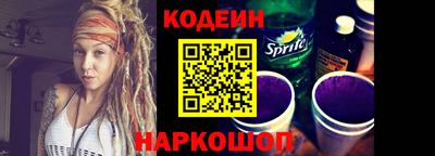 кокаин Апшеронск