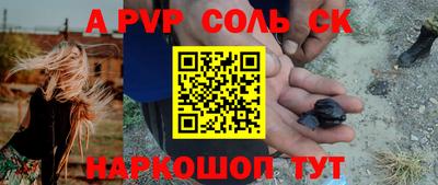 кокаин Апшеронск