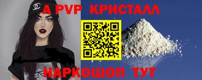 кокаин Апшеронск