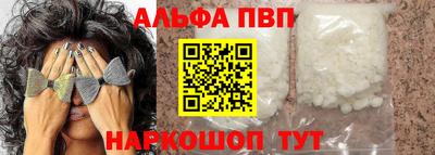 МДМА Апшеронск