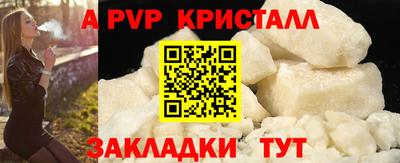 кокаин Апшеронск