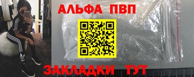 гидра Аргун