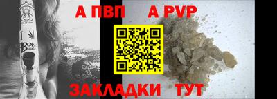 каннабис Апрелевка