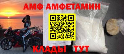 кокаин Апшеронск