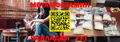 гидра Аргун