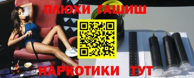 каннабис Апрелевка