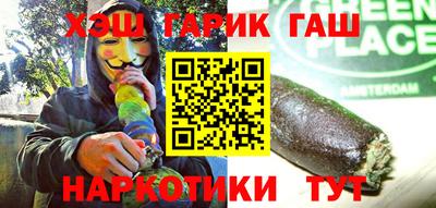 МДМА Апшеронск