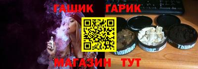 гашиш Аргун