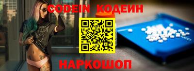 МДМА Апшеронск