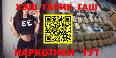 гашиш Аргун