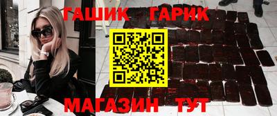 гашиш Аргун