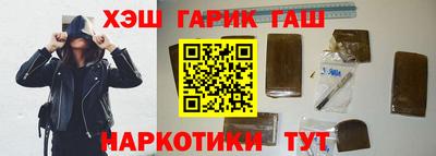 гашиш Аргун