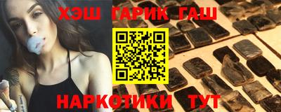 мяу мяу кристалл Апрелевка