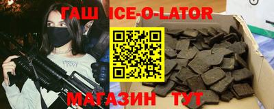 гидра Аргун