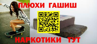 кокаин Апшеронск