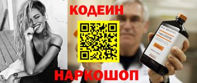 кокаин Апшеронск