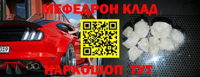 кокаин Апшеронск