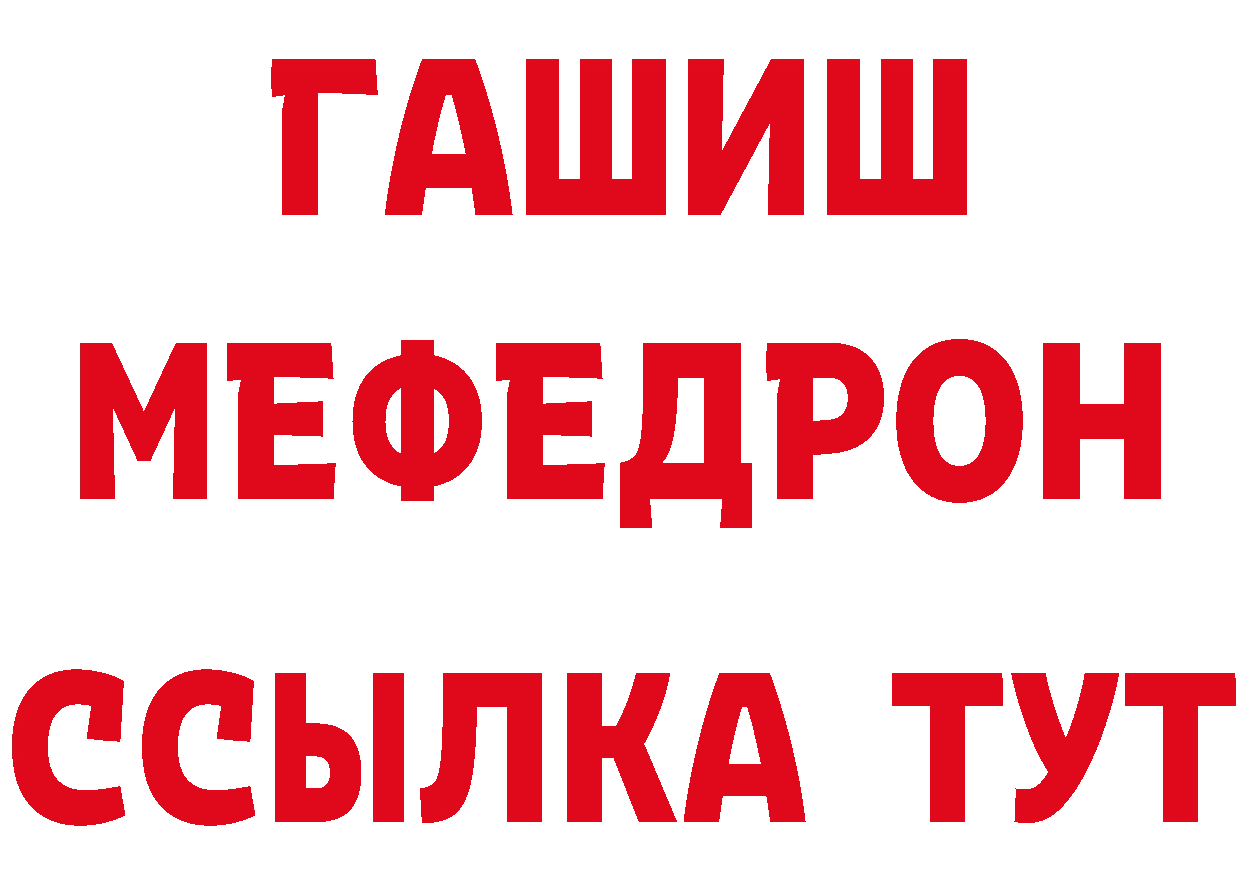 ГЕРОИН хмурый ССЫЛКА сайты даркнета гидра Черкесск