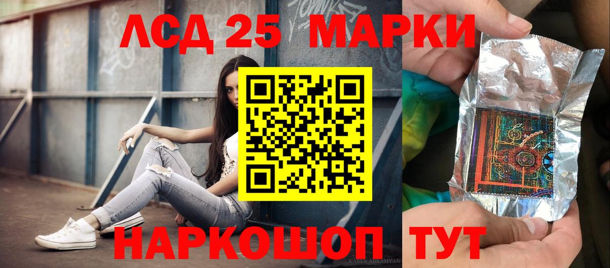 Лсд 25 экстази кислота Черкесск
