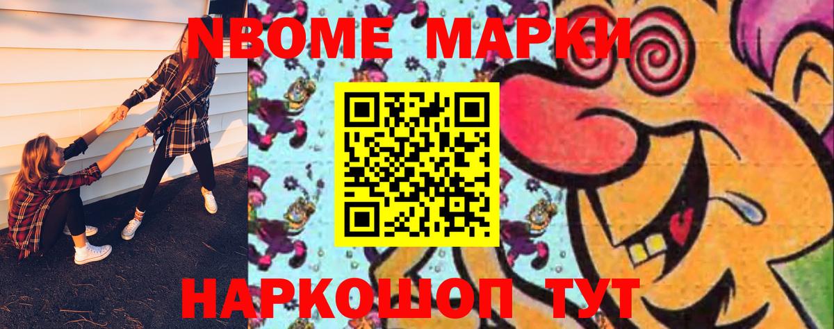 ЛСД экстази ecstasy Черкесск