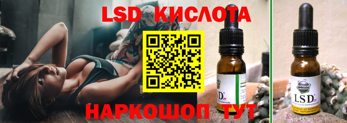 Cocaine  A PVP СК   Мефедрон кристаллы  Черкесск  Лсд 25  МЕТАМФЕТАМИН  МЕФ   Каннабис  Экстази  Гашиш 
