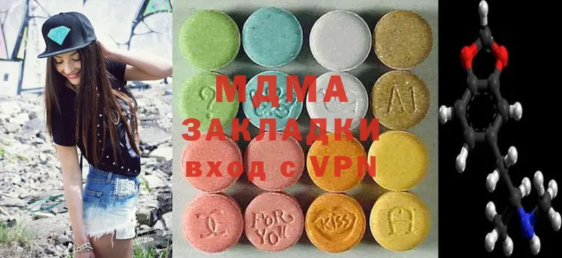 MDMA молли  где найти   Черкесск 