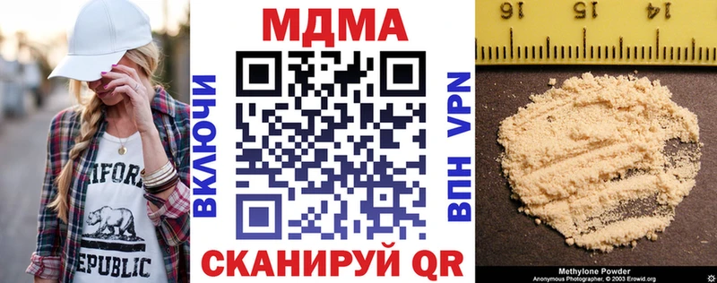 MDMA VHQ  KRAKEN ссылки  Черкесск  shop клад  сколько стоит 