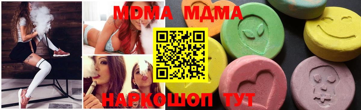 MDMA VHQ Черкесск