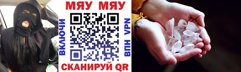 МЕФ mephedrone  купить наркотик  Черкесск 