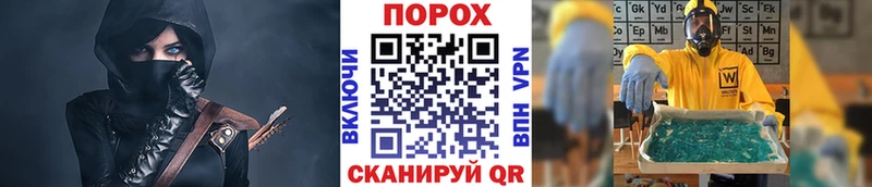 Метамфетамин пудра  хочу   Черкесск 