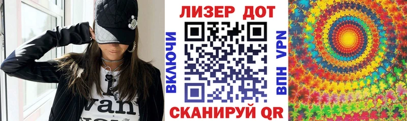 Наркотические марки 1,8мг Черкесск