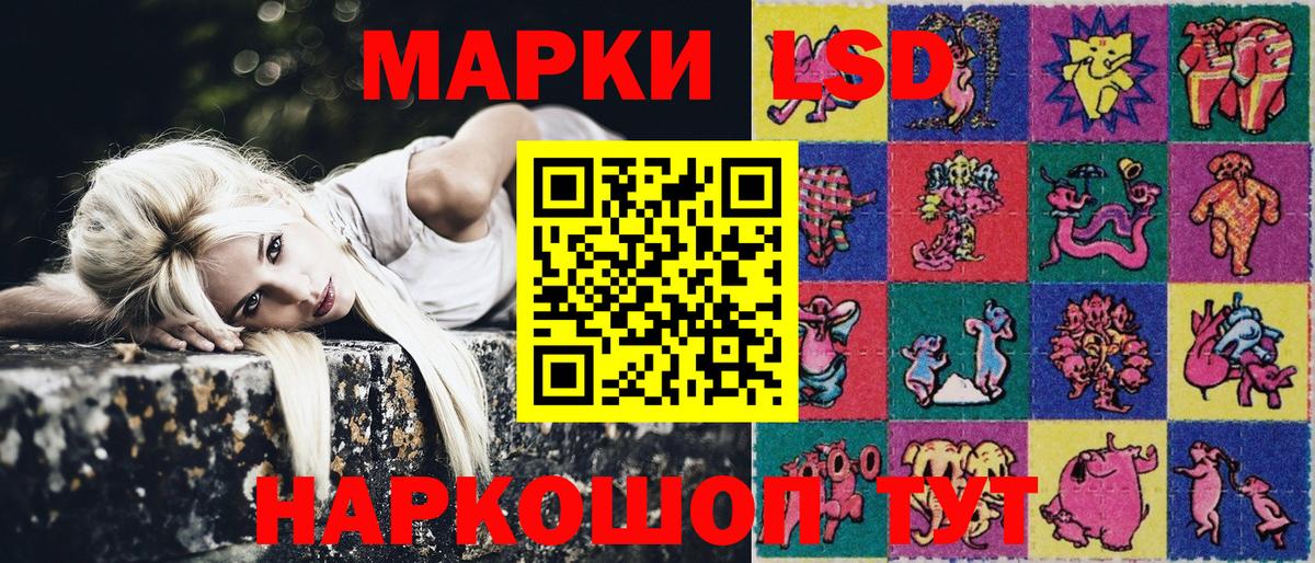 где купить наркоту  Наркотические марки  Черкесск  Марки 25I-NBOMe 1,5мг  Марки 25I-NBOMe 1,5мг 