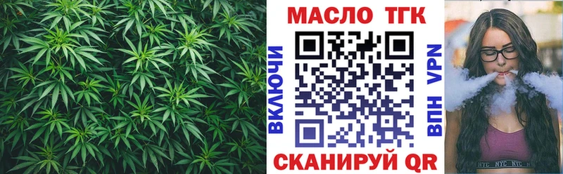 ТГК жижа  закладка  Черкесск 
